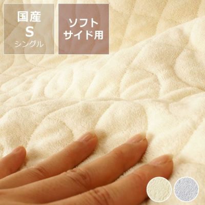 商品一覧 | ウォーターベッド販売専門店【ウォーターワールド 商品一覧 | ウォーターベッド販売専門店【ウォーターワールド