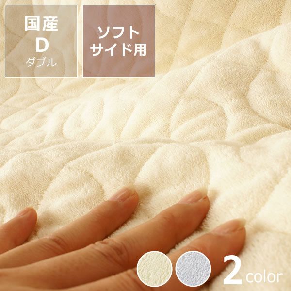 パイルパッドシーツウォーターベッドダブルサイズドリームベッド