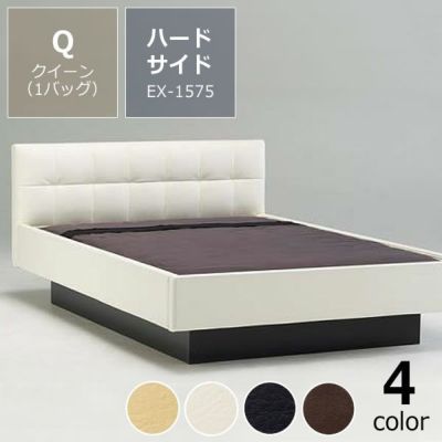 クィーン（1バック） | ウォーターベッド販売専門店【ウォーター