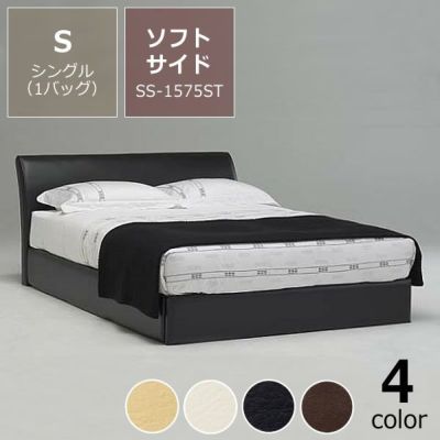 商品一覧 | ウォーターベッド販売専門店【ウォーターワールド】 | 本店