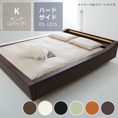 キング（2バック） | ウォーターベッド販売専門店【ウォーターワールド