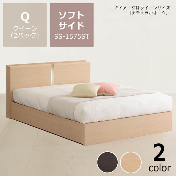 クィーン（2バック） | ウォーターベッド販売専門店【ウォーター 