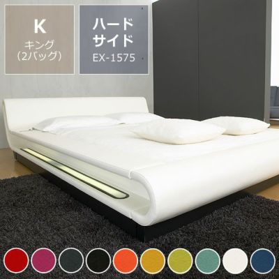 キング（2バック） | ウォーターベッド販売専門店【ウォーターワールド】 | 本店 | 家具の里