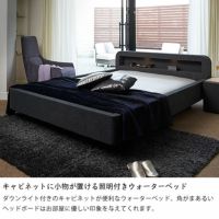 アクアドリーム16セミダブルサイズ（1 ウォーターベッド