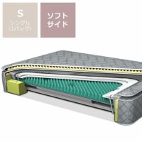 ウォーターマットレスソフトサイド S（ ウォーターベッド