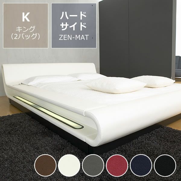 モーニングフラワー8（レザー）ハードサイド キングサイズ（2バッグ）BODYTONE-ZEN-MATTRESS