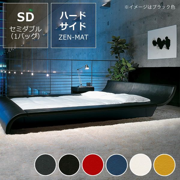 モーニングフラワー7（スエード調）ハードサイド セミダブルサイズ（1バッグ）BODYTONE-ZEN-MATTRESS