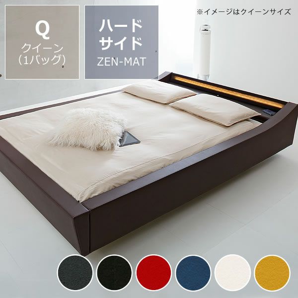 値引きしました、ウォーターベッド Qサイズ