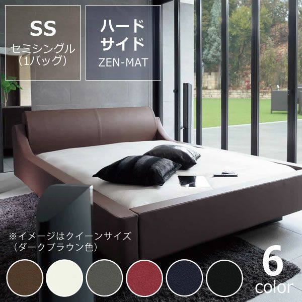 オーバーナイト11（レザー） ハードサイド セミシングルサイズ（1バッグ） BODYTONE-ZEN-MATTRESS