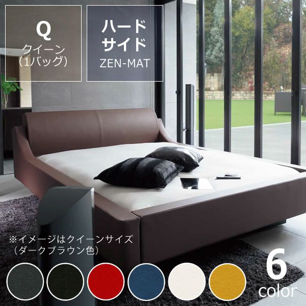 オーバーナイト11（スエード調） ハードサイド クイーンサイズ（1バッグ） BODYTONE-ZEN-MATTRESS