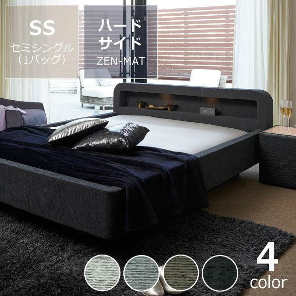 アクアドリーム16 ハードサイド セミシングルサイズ（1バッグ） BODYTONE-ZEN-MATTRESS